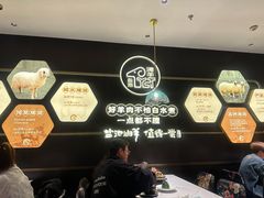 -清真·宁夏印象·盐池滩羊肉体验店(江宁路店)
