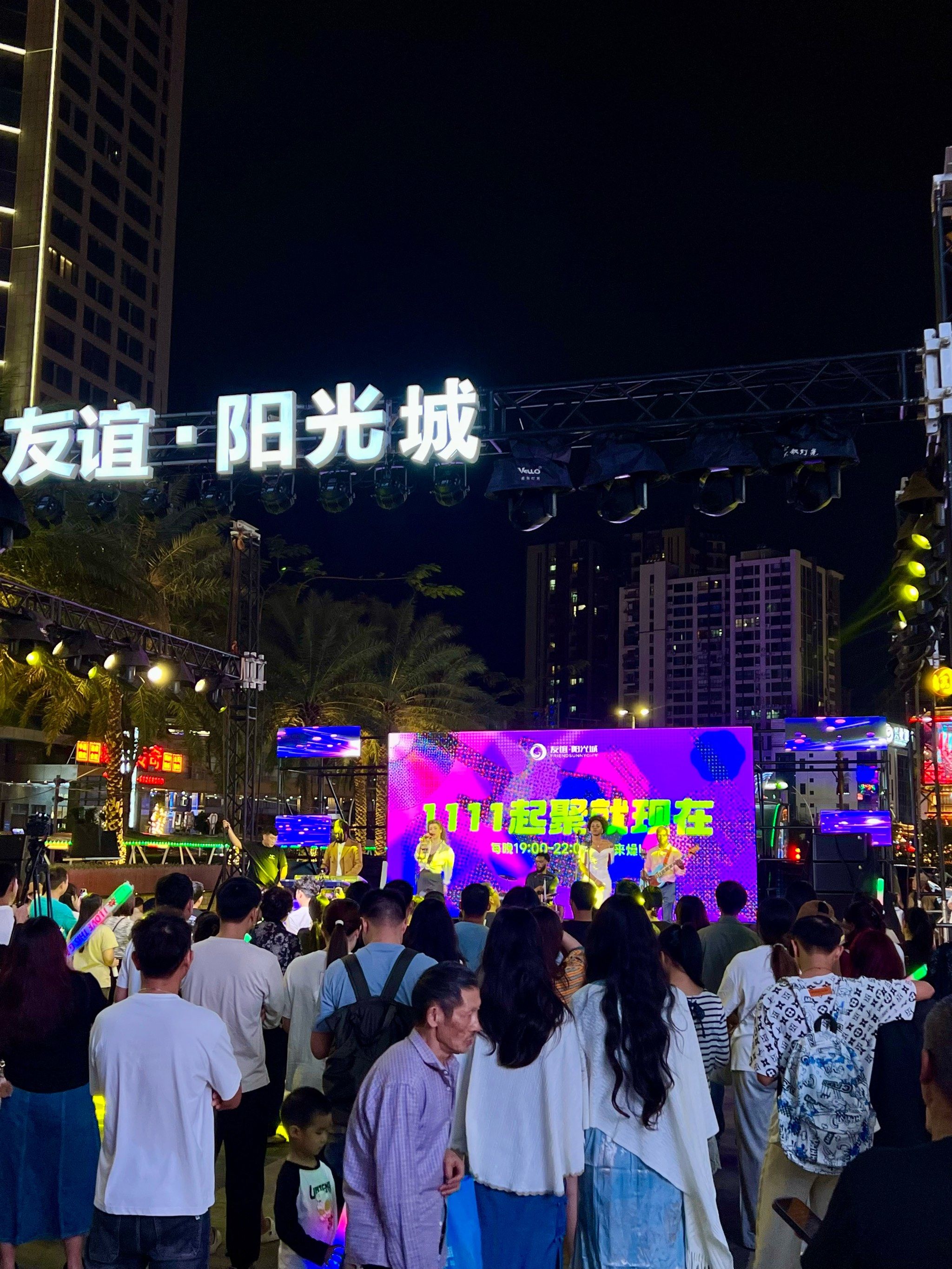 海口那么多商场,逛得习惯的还是友谊阳光城
地理位置真的好优越 