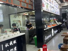 -煎意浓·吴记煎包(交通路店)