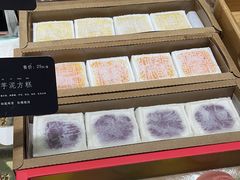 -阮大兴糕团(杭州西湖银泰百货店)