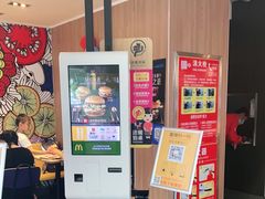 -麦当劳(欢乐谷店)