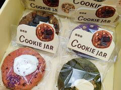 -CookieJar曲奇家(东方宝泰店)