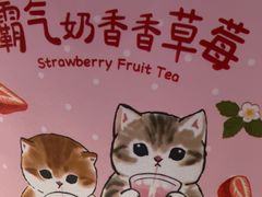 -奈雪的茶(湖滨银泰in77C区PRO店)