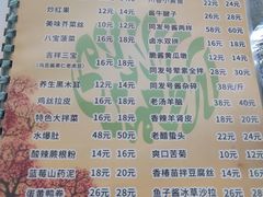 -同发号饭庄(复兴路店)