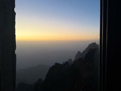-黄山光明顶山庄