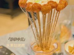 -邑家人·山水四合院