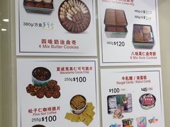 -珍妮曲奇聪明小熊(尖沙咀店)