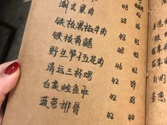 菜单-李记潮汕砂锅粥(营福路店)