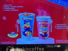 -瑞幸咖啡(金中环国际商务大厦店)