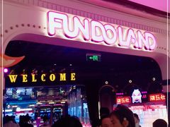 -反斗乐园(领展中心城店)