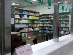 -广州仁爱天河医院体检中心