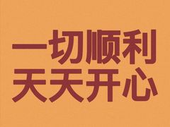 -派美特宠物医院·核磁CT·骨科肿瘤·疑难转诊(沈农禾丰店)