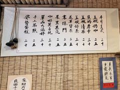 -悟饮门市景店