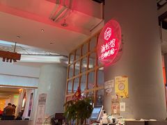 -渝蛙馆(新百店)