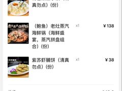 -巧克力渔家.小船海鲜胶东菜(万平口店)