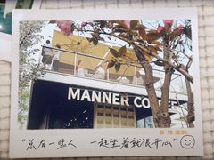 -Manner Coffee(徐汇滨江店)