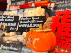 -TonTon(永康路店)