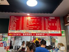 -小卫香辣面馆(老二中老大门店)