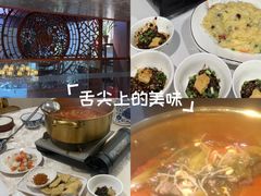 -贵州人家·酸汤火锅·20年老字号