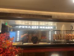 -全聚德(双井店)