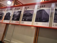 -味千拉面(光启城时尚购物中心店)