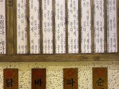 -姜胖胖首尔自助烤肉·街头小吃大排档(国瑞中心店)