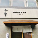 一份超值的套餐