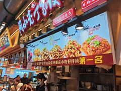 -周小亮丁家坡洋芋(全国总店)