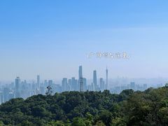 -广州市白云山风景名胜区