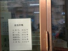 -华梅西餐厅(哈尔滨中央大街店)