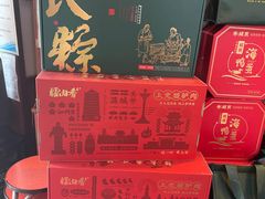 -天仁聚驴肉香(北石槽店)