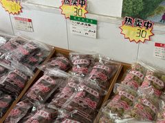-苏州市吴中区光福窑上花果蜜饯厂