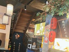 -打酱油·非遗淮扬菜(瘦西湖梅岭店)