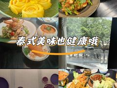 -Thai Alley泰爱里(二沙岛店)