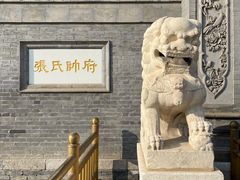 -张学良旧居陈列馆