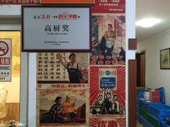 -姥家大锅台水库渔家