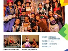 -英孚教育青少儿(河东资深教研中心)