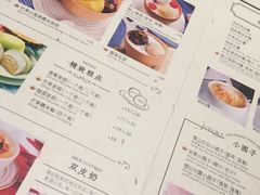 -满记甜品(苏州中心店)