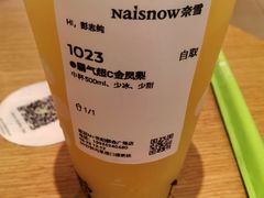 -奈雪的茶(M+世纪都会广场店)
