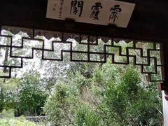 -汇龙潭