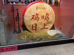 -单家老院·院子里的青岛菜(沙子口店)