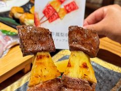 -炉胜·炉端烧·居酒屋