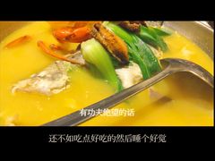 -野蔓果·山野菜(西湖景区·龙井茶田店)