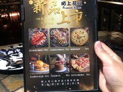-陌上花儿·音乐西餐吧(和平店)