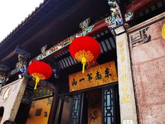 -九华山风景区