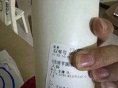 -茶百道(师大花园店)