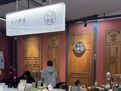 -十八字金银饰·拼豆·开蚌手工体验团建(君太百货店)