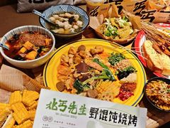 -北丐先生·野馄饨烧烤(雨花万象店)