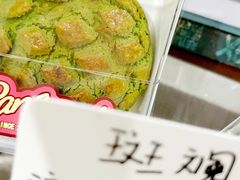 -胖爸爸烘焙工作室(平湖家居店)