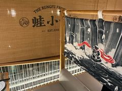 -蛙小侠(珠海华发商都店)